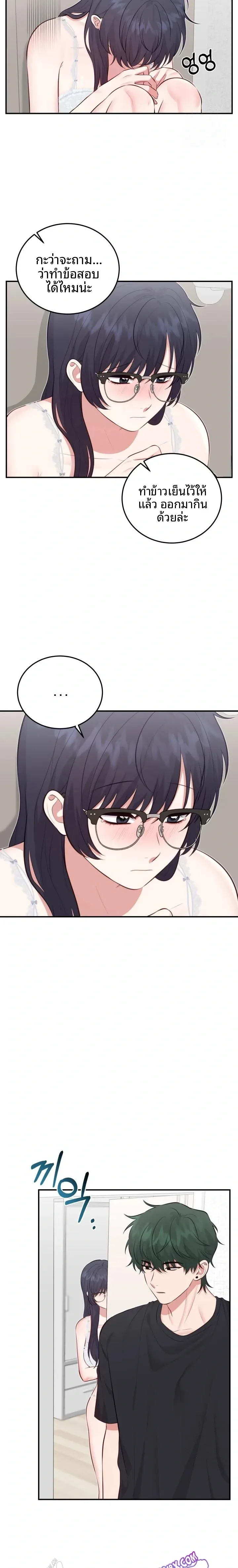 page-13
