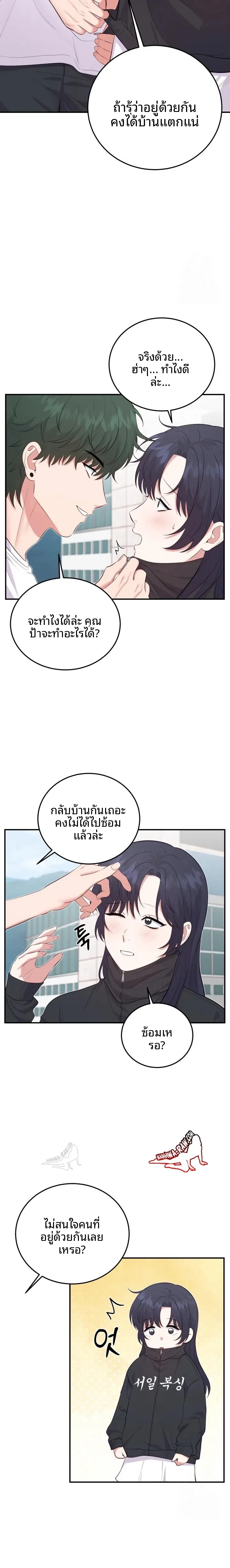 page-8