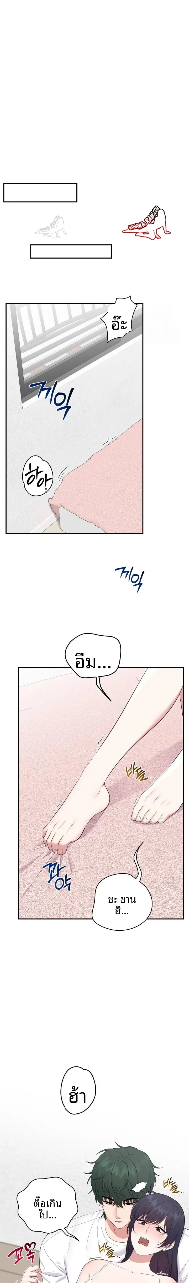 page-5
