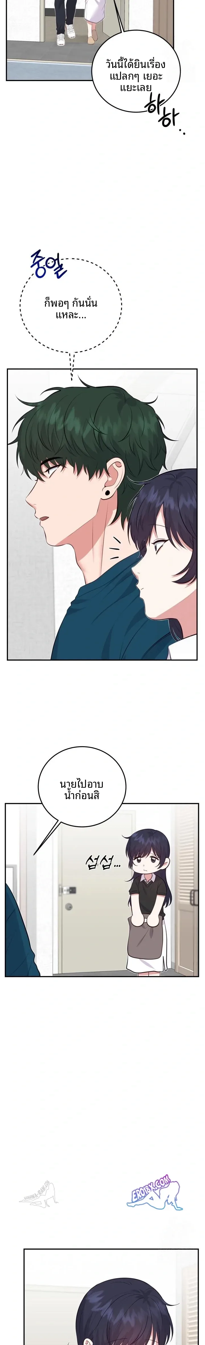 page-11