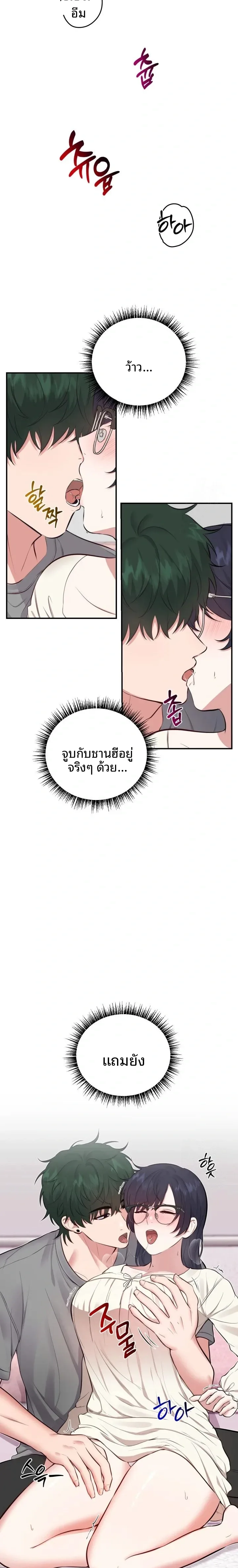 page-19