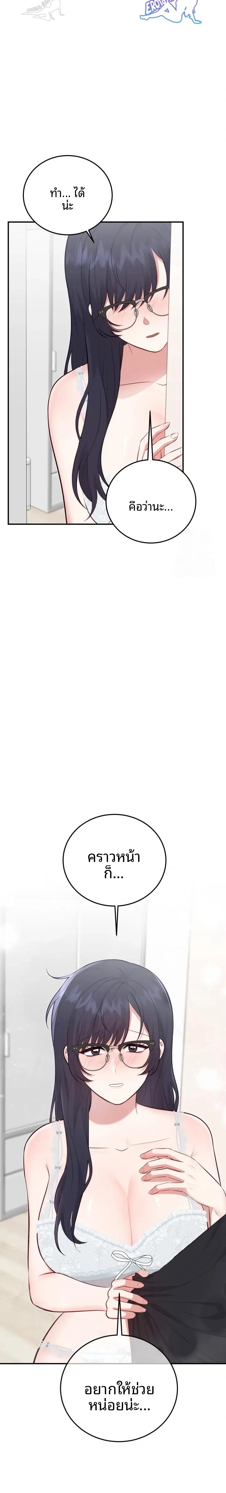 page-14