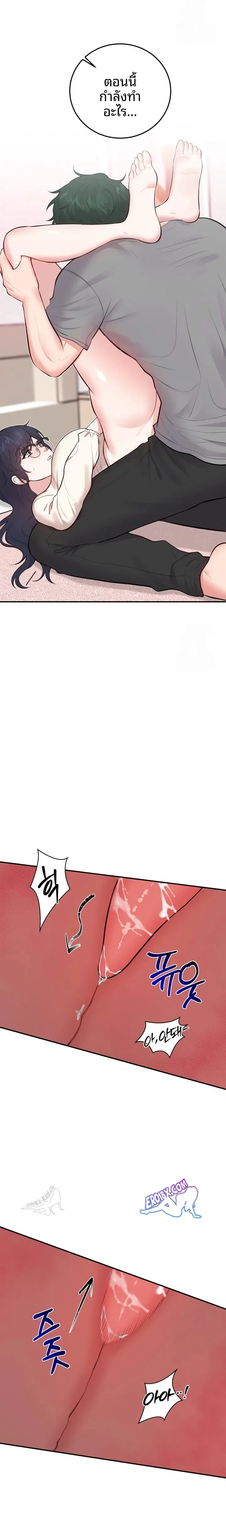 page-17
