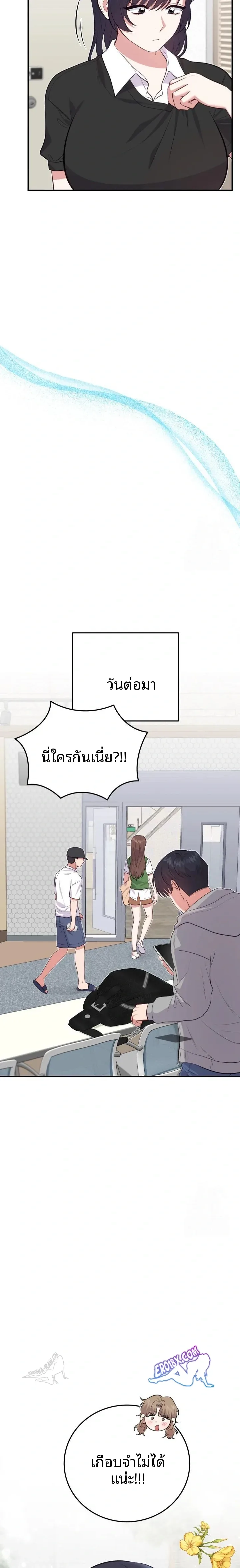 page-12