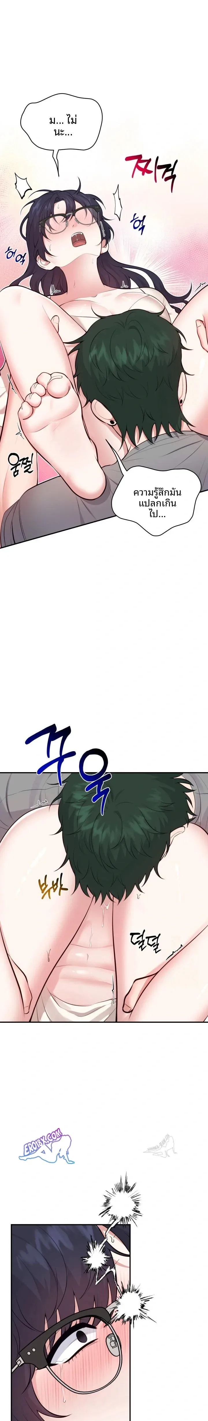 page-18