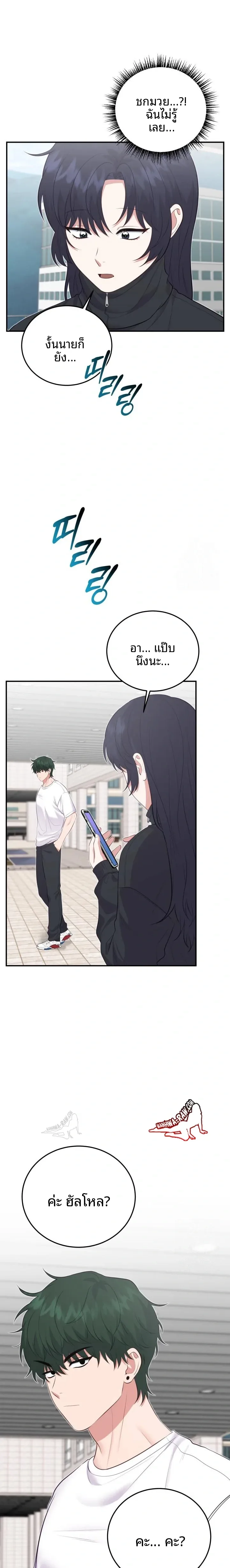 page-9