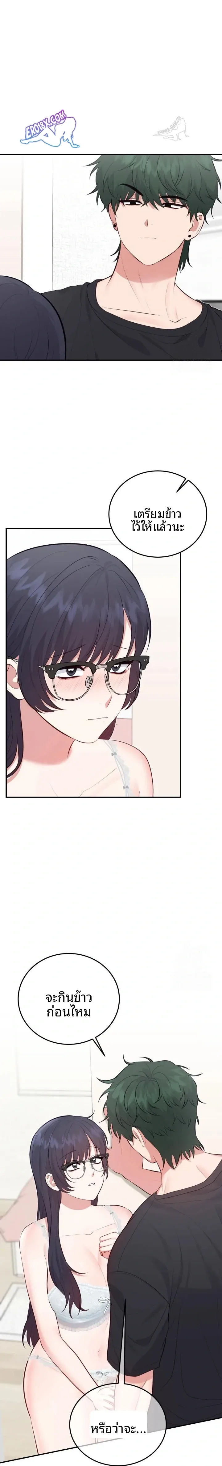 page-15