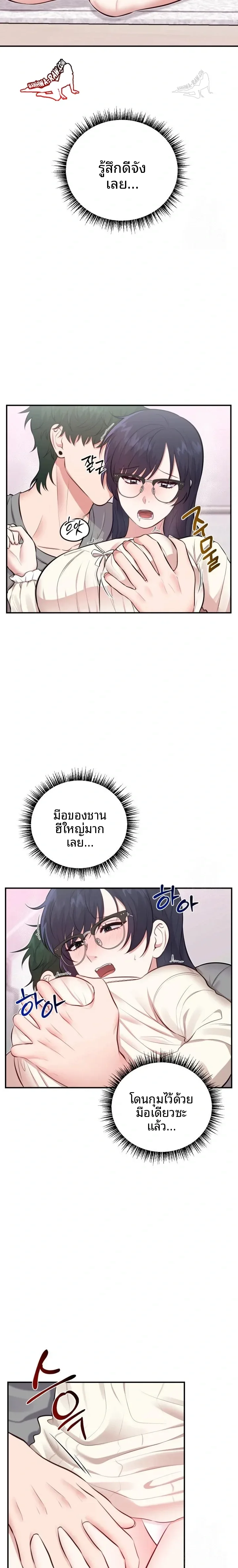 page-20