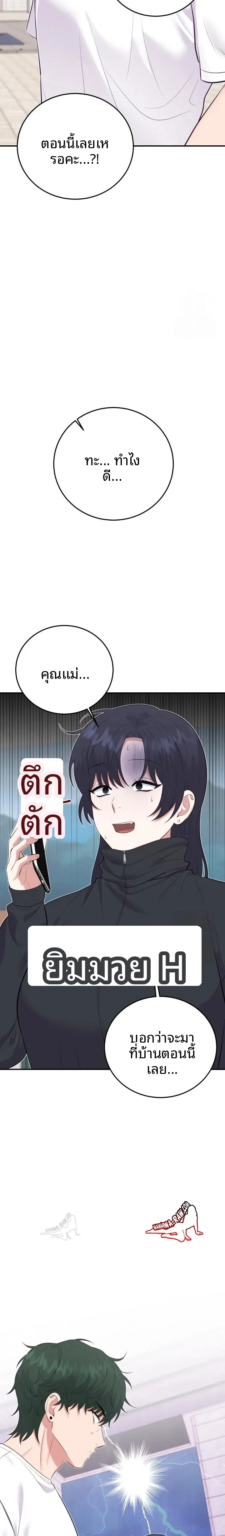 page-10