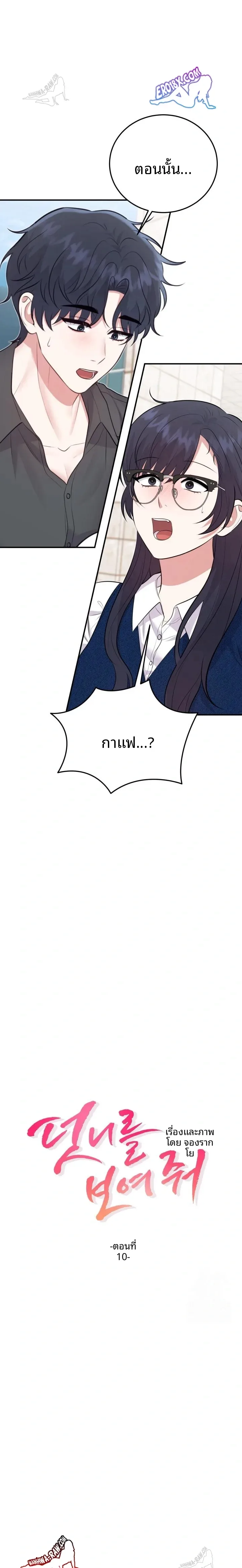 page-4