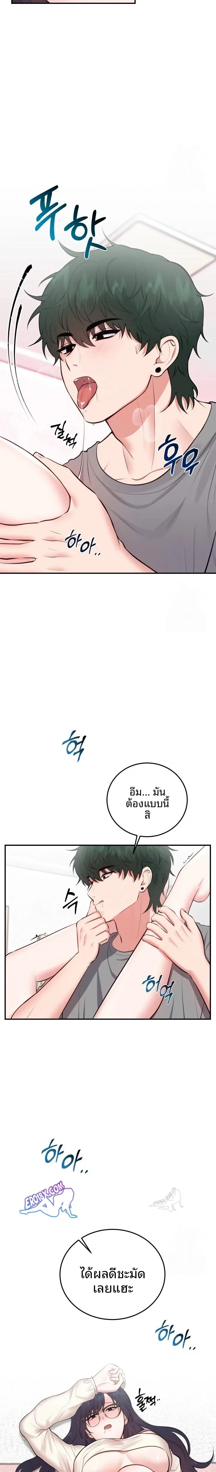 page-19