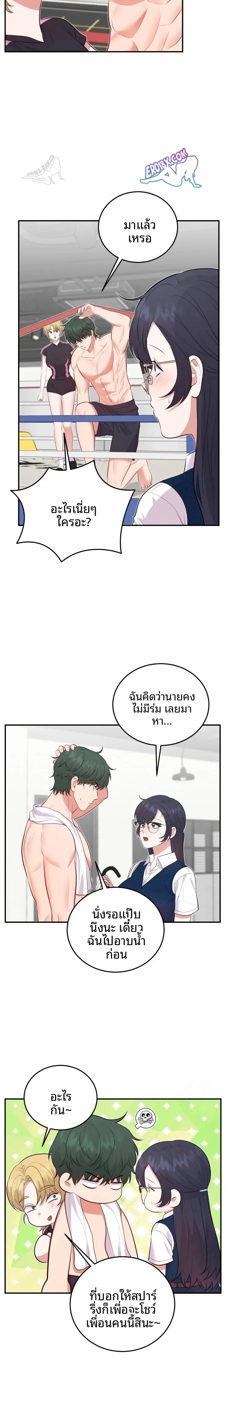 page-2