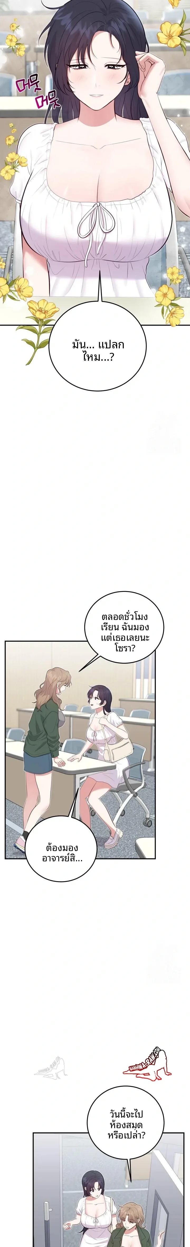 page-13