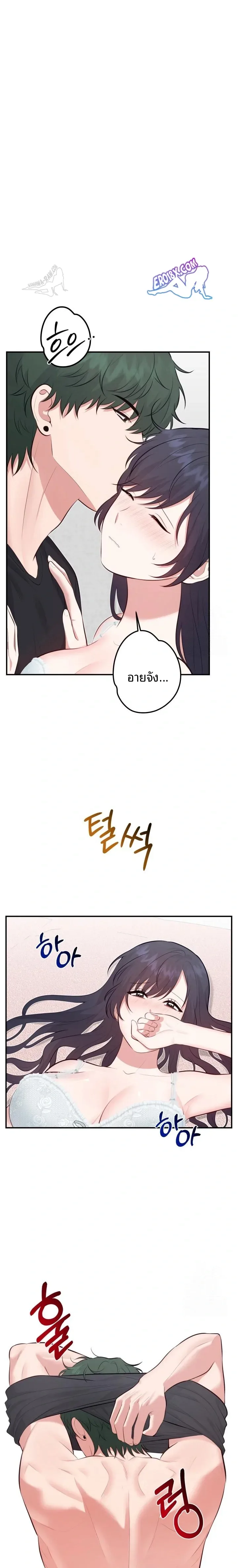 page-17