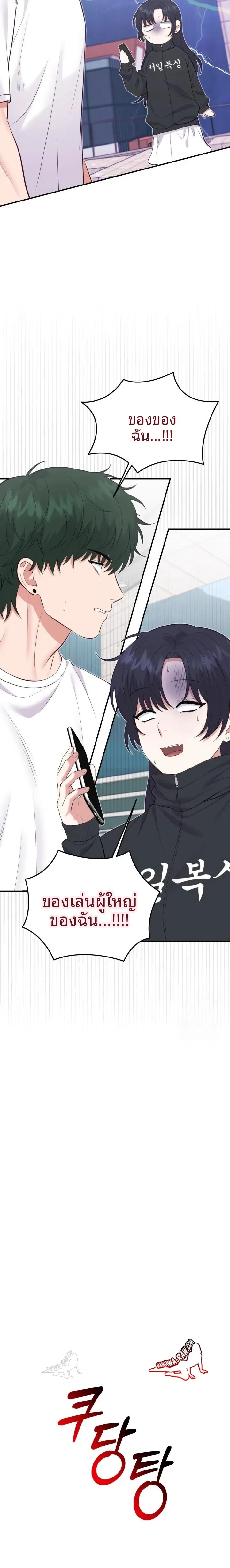 page-11