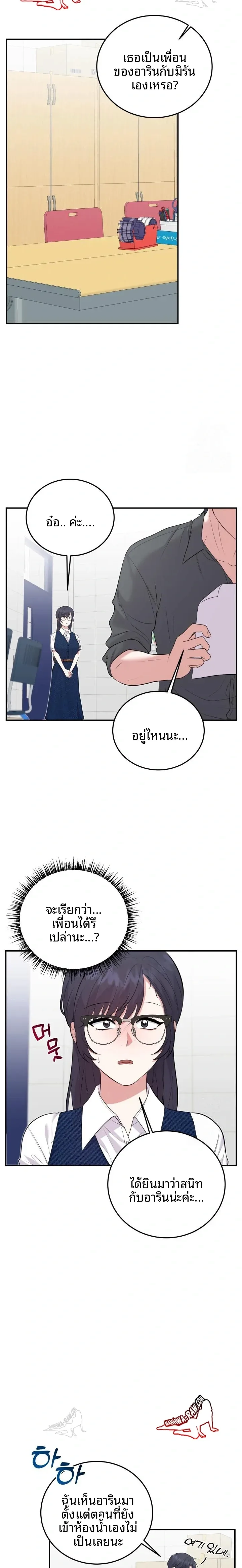 page-5