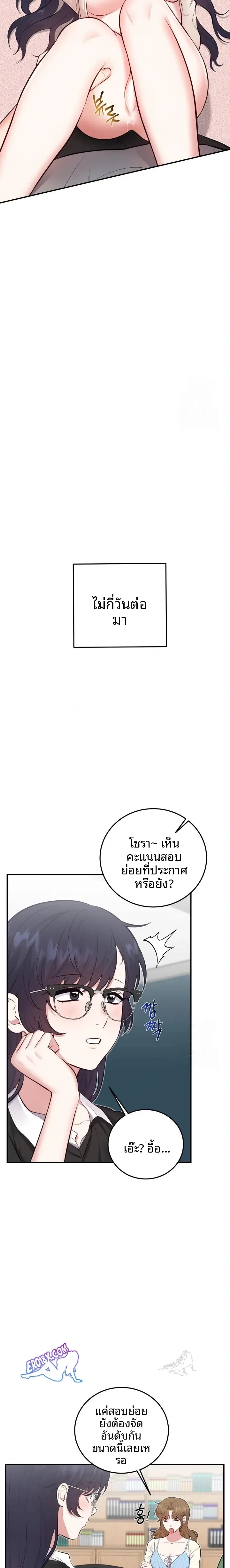 page-20