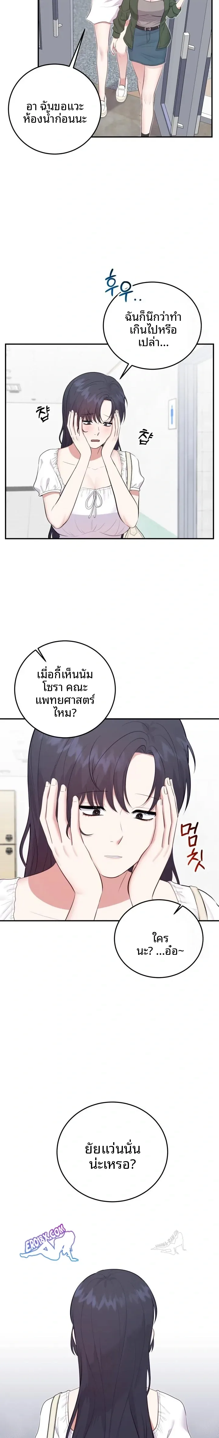 page-14