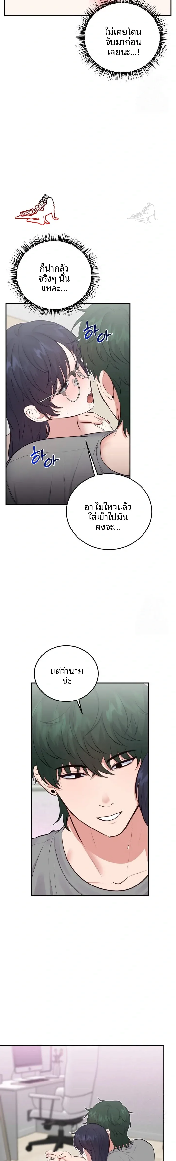 page-22