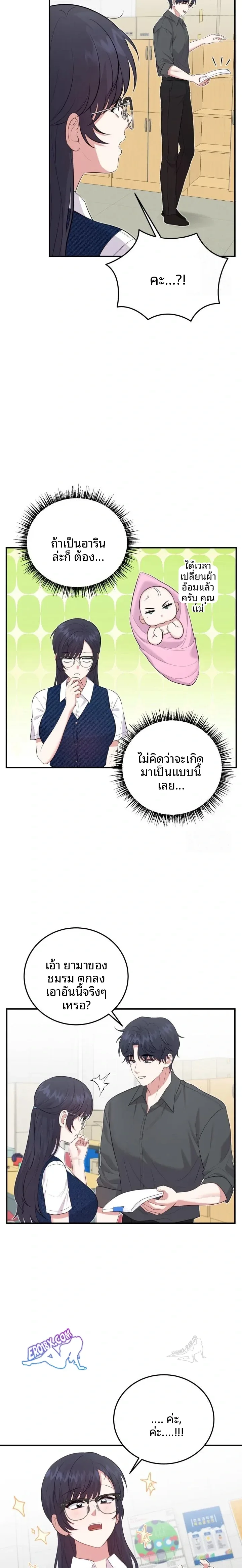 page-6