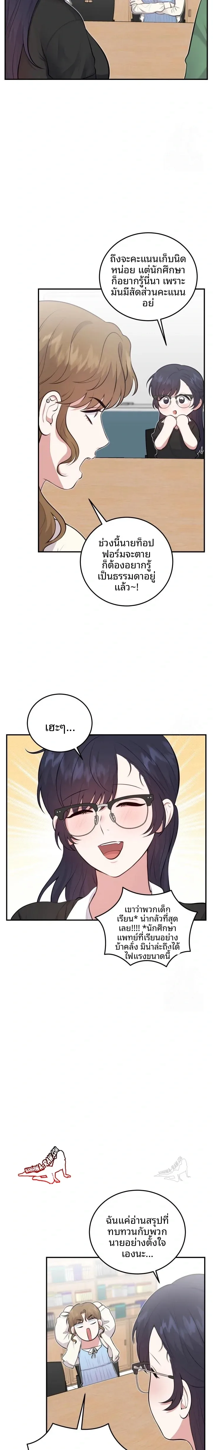 page-21