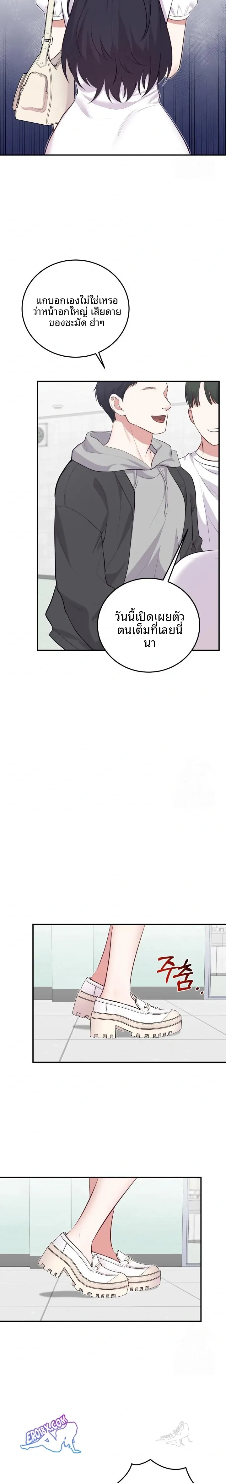page-15
