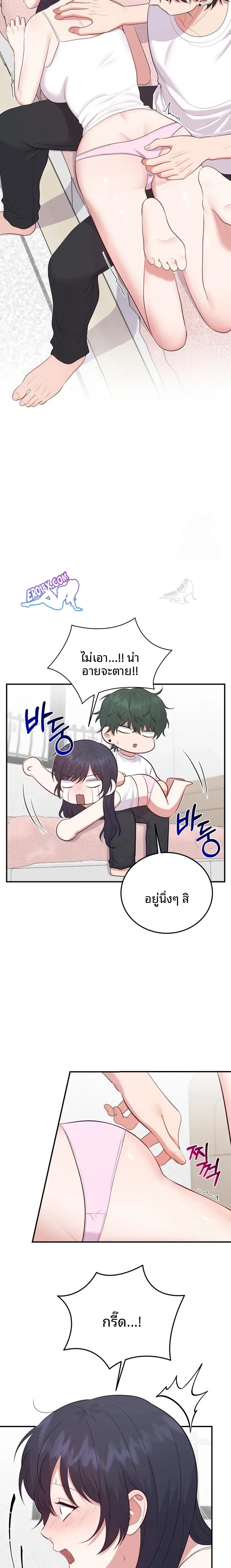 page-9