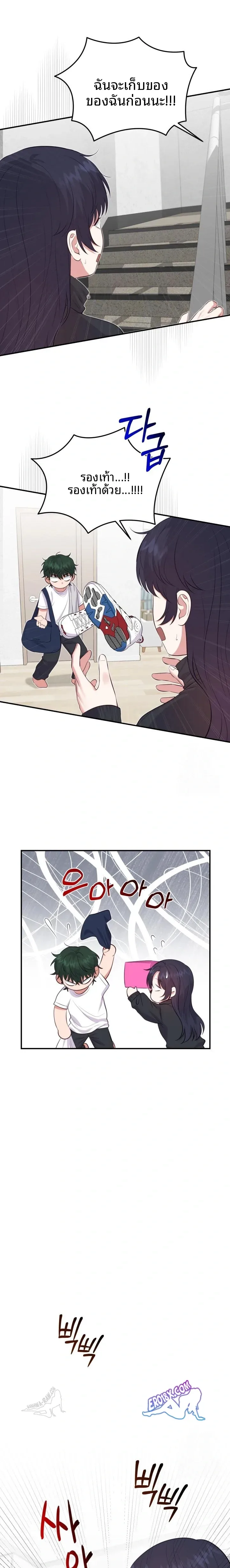 page-12
