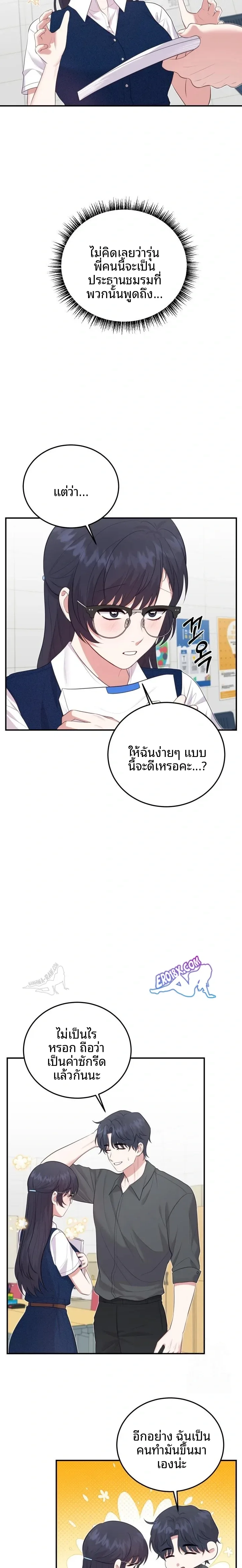 page-7