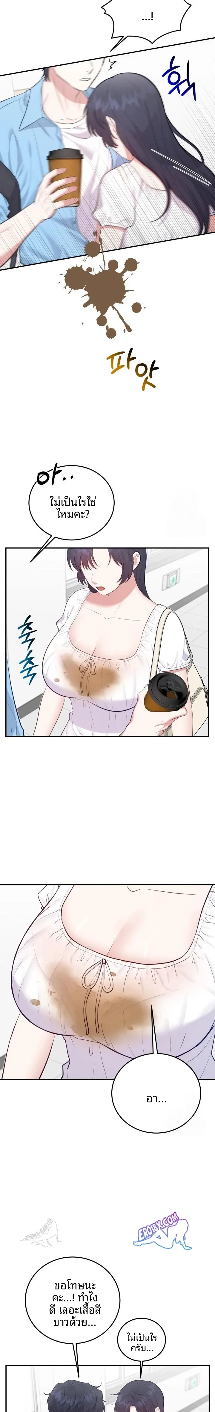 page-16