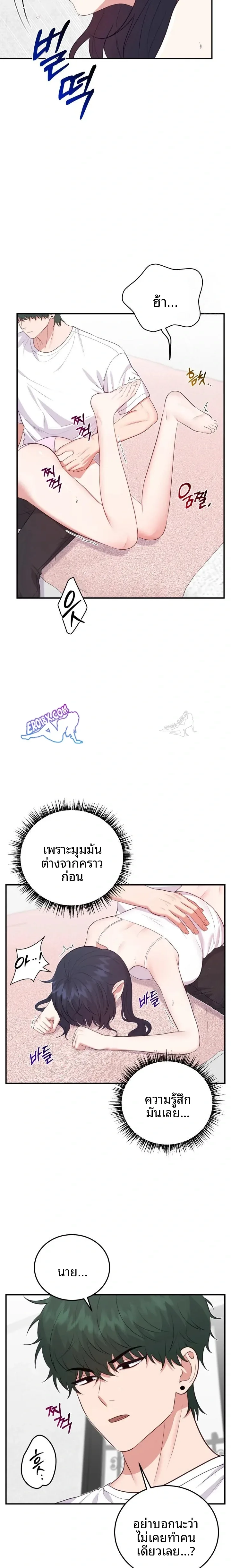 page-10