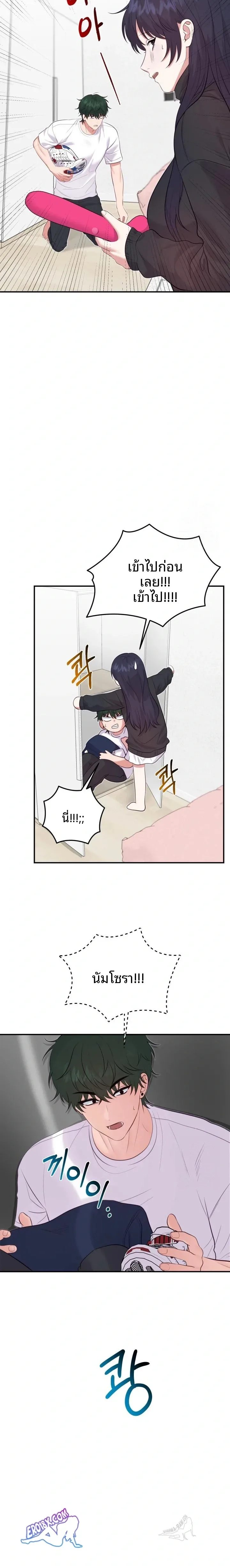page-13