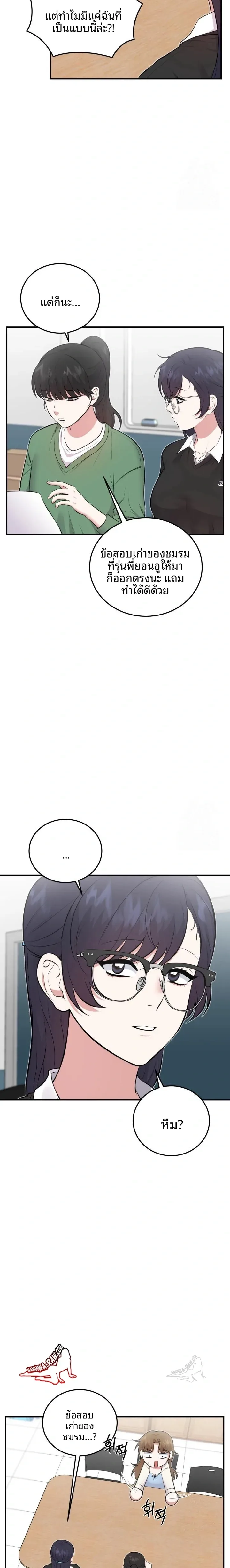 page-22