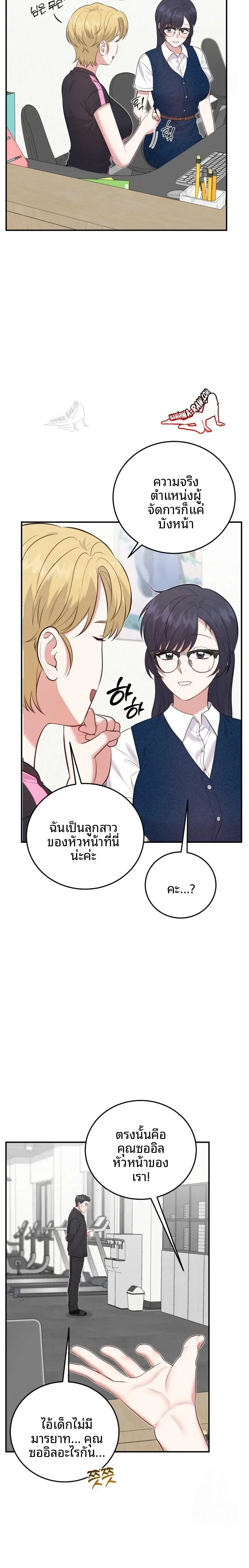 page-5