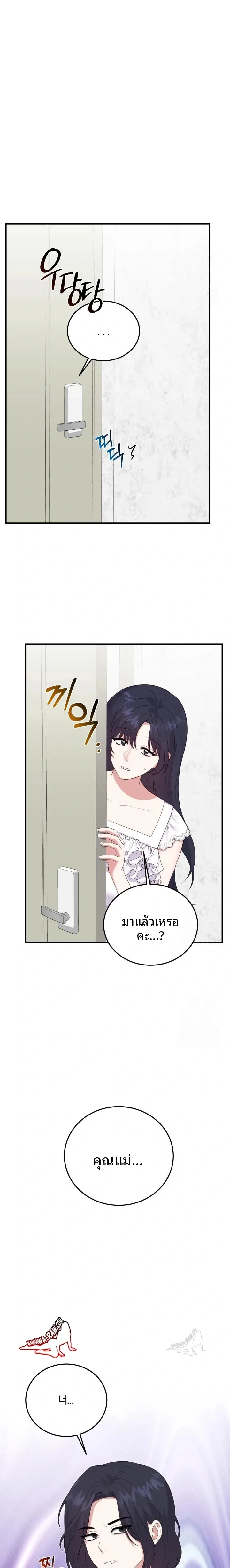 page-14