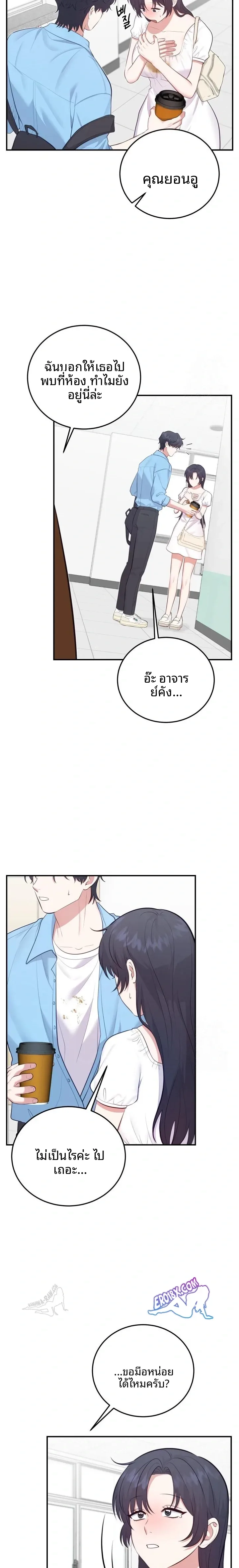 page-17