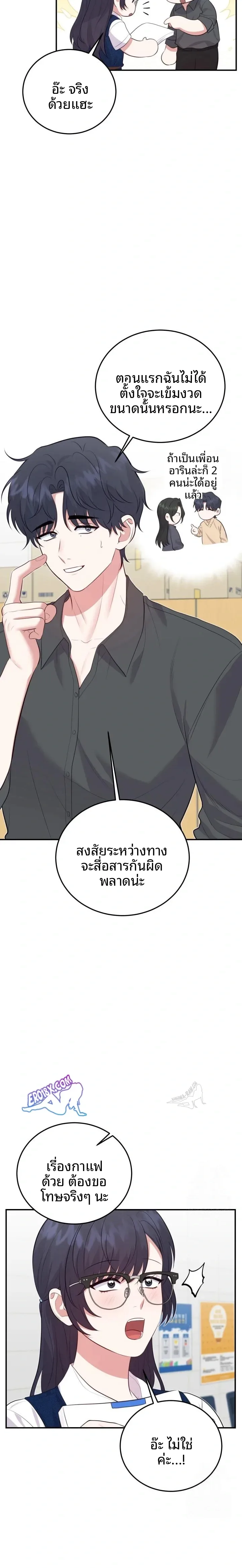 page-8