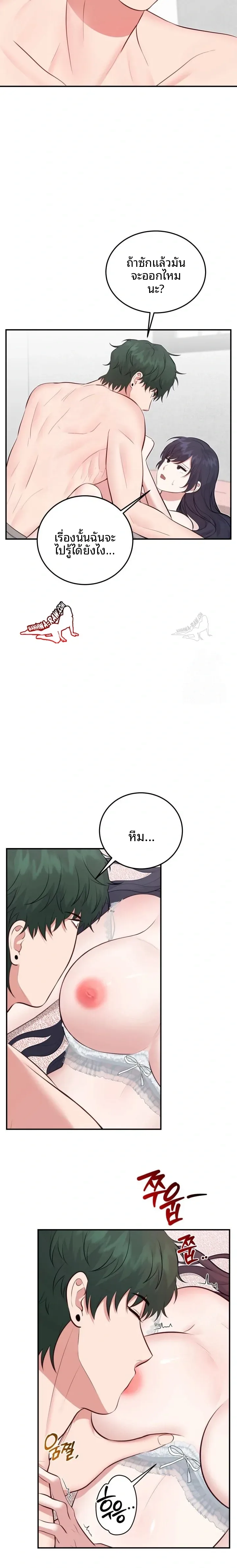 page-20