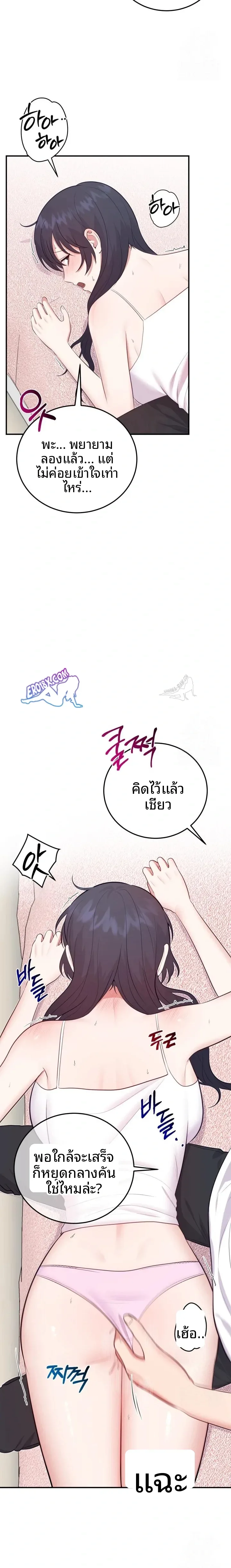 page-11