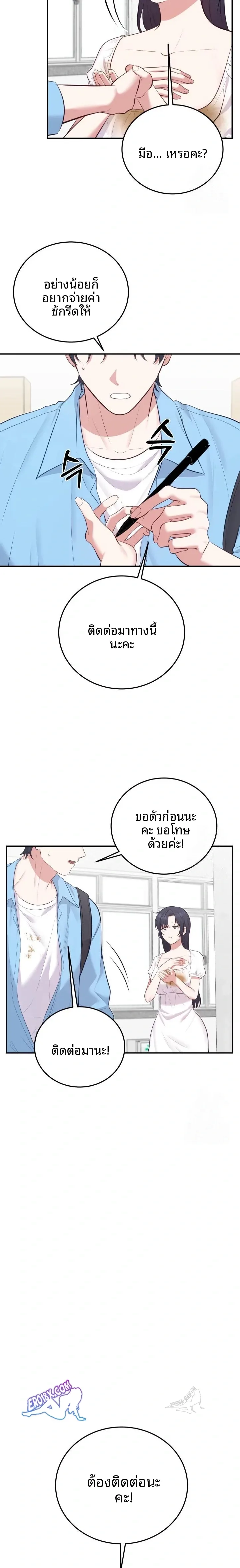 page-18