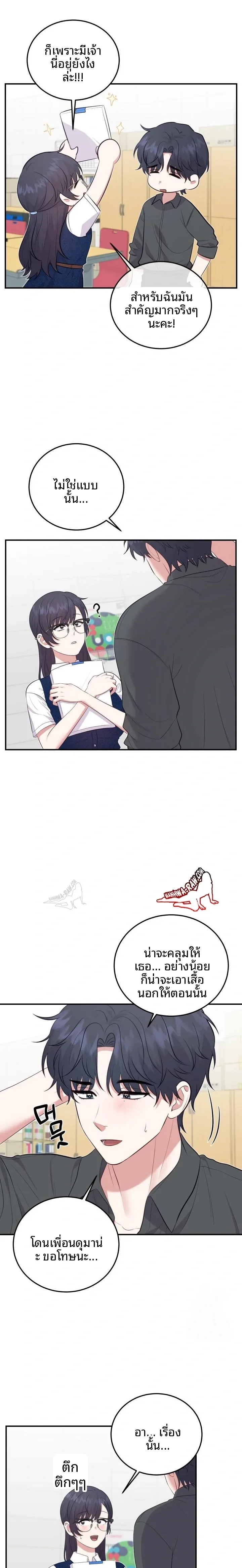 page-9