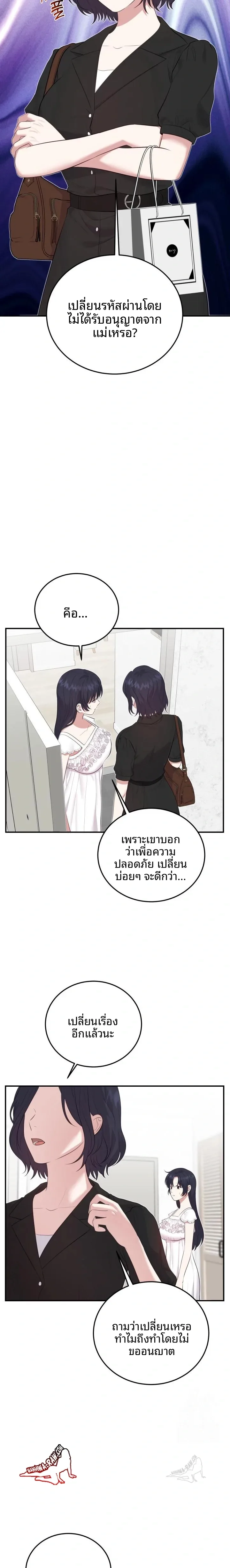 page-15