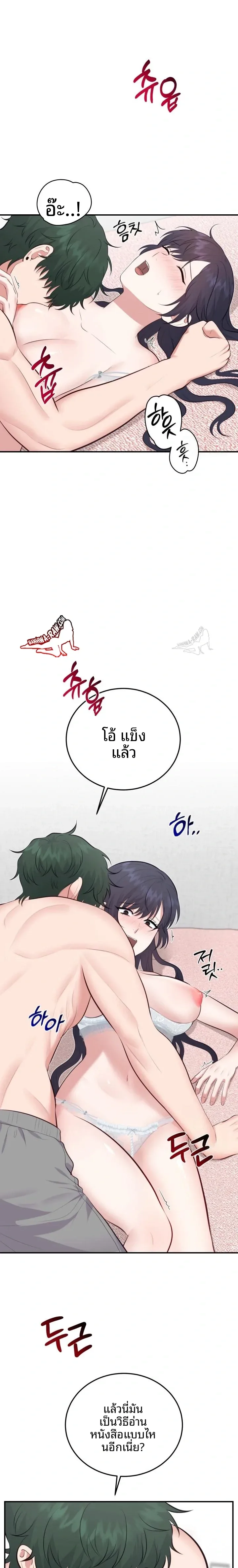 page-21