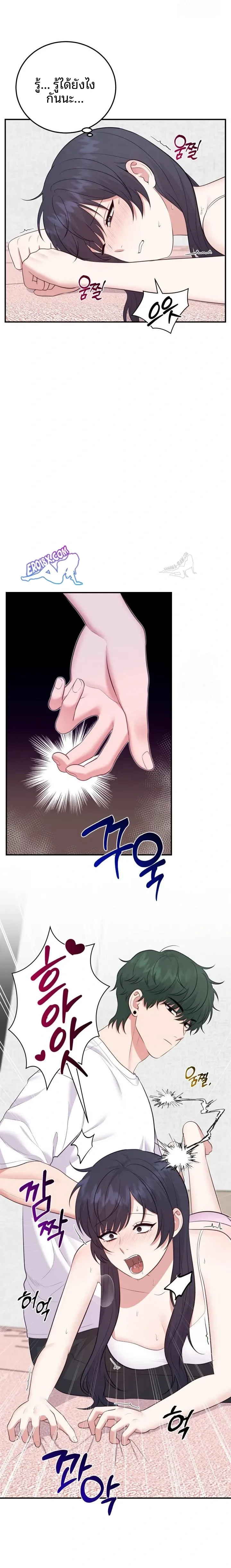 page-12