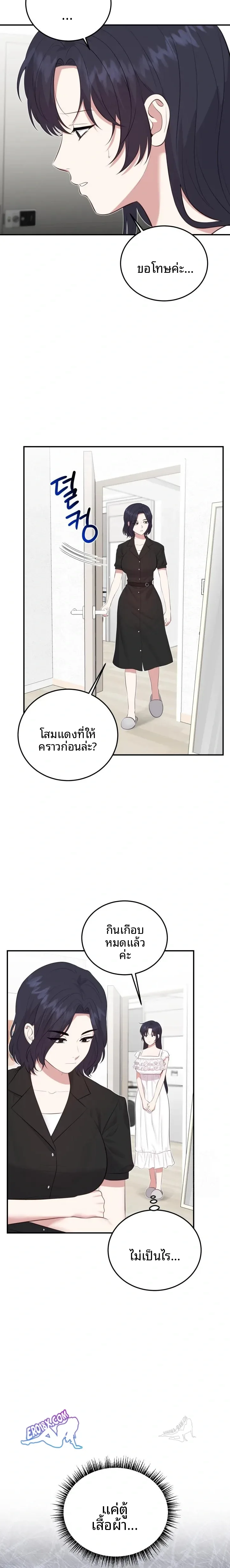 page-16