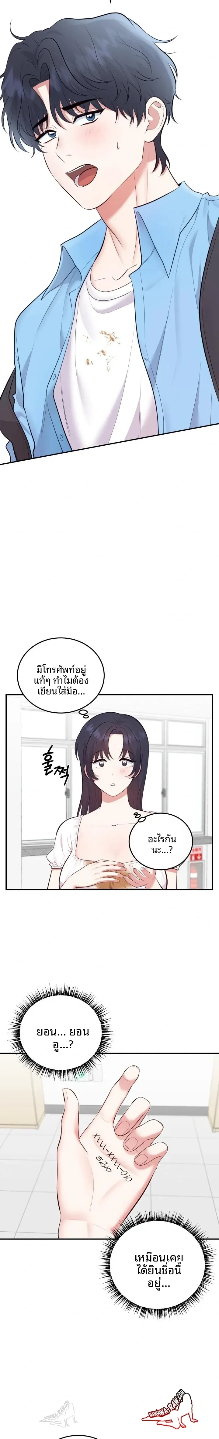 page-19