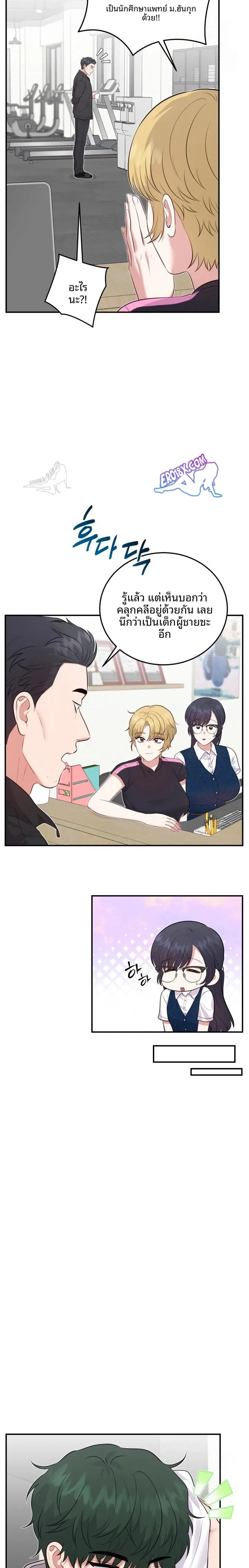 page-7