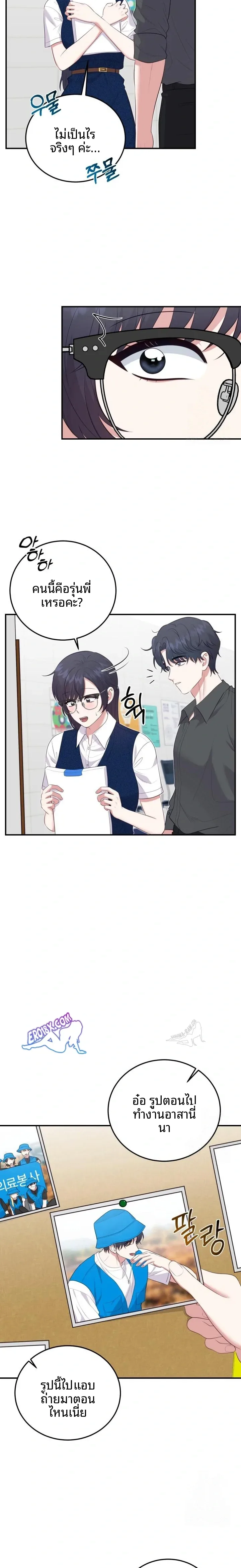 page-10