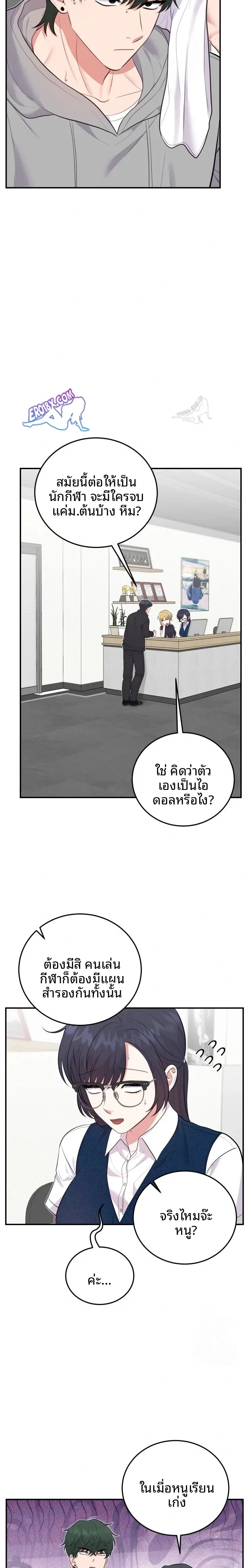 page-8