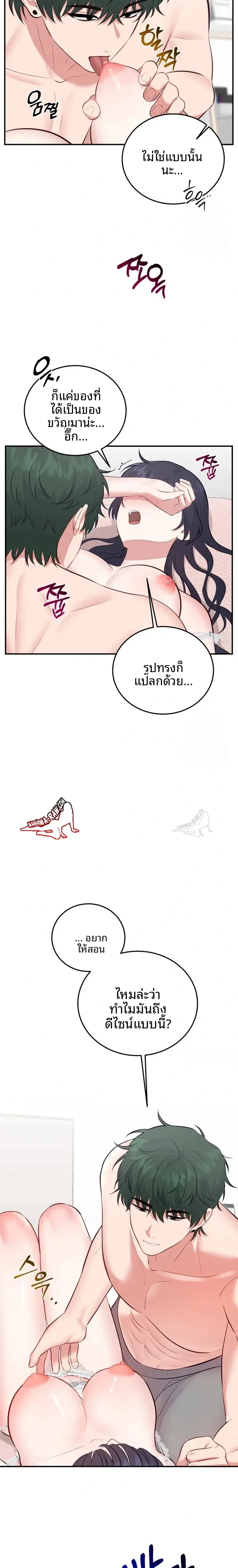 page-22